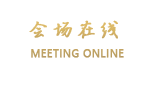 广州黄埔君澜酒店